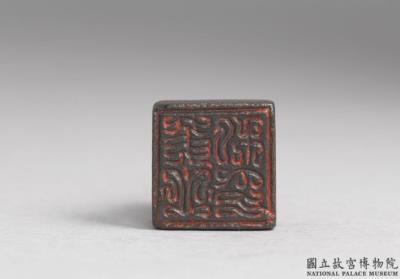 图片[2]-Bronze seal cast with “Huang Li siyin”, Eastern Han dynasty (25-220)-China Archive